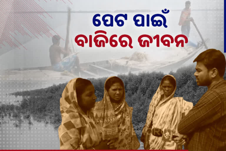 ଭୋକ ଟାଣି ନେଉଛି ମରଣଯନ୍ତାକୁ, ନିରୂପାୟ ଘରର ମୁରବୀ