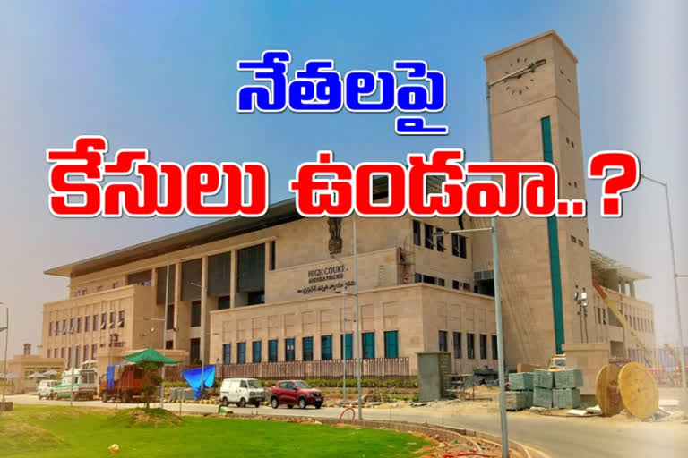 high-court-serious-on-ysrcp-leaders-comments-on-courts