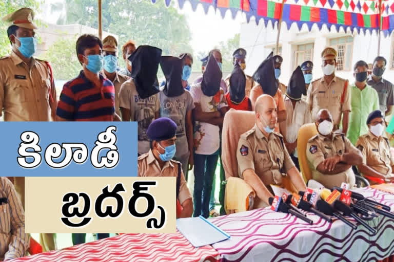 దొంగతనాల్లో ఆరితేరిన కిలాడీ సోదరులు