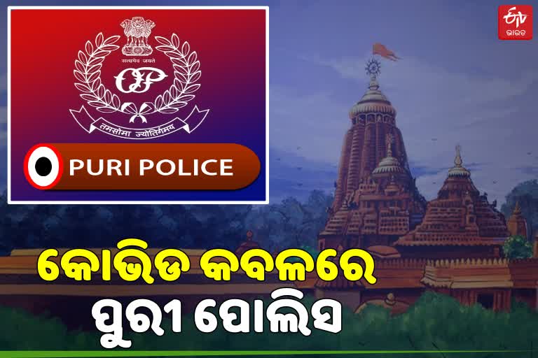 puri police