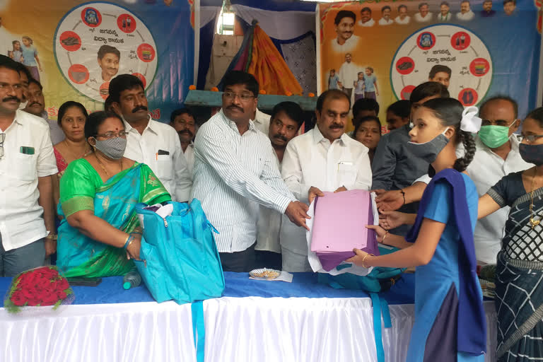 Andhra Pradesh CM to distribute Vidya Kanuka kits to students