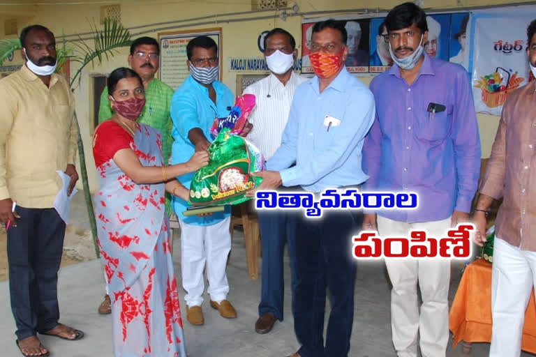 Grocery distribution for private teachers in yadadri bhuvanagiri  valigonda