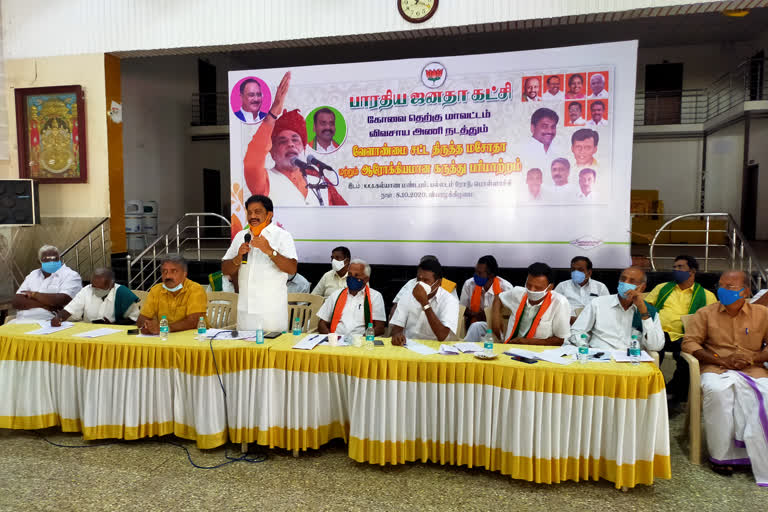 bjp meeting on agriculture act in pollachi palladam