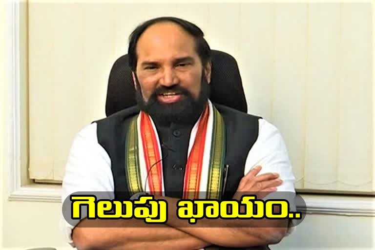 pcc-chief-uttam-kumar-reddy-on-dubbaka-elections