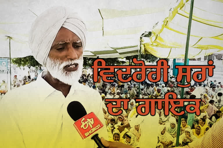 Revolutionary singer Ajmer Akalia mobilizes people through his songs