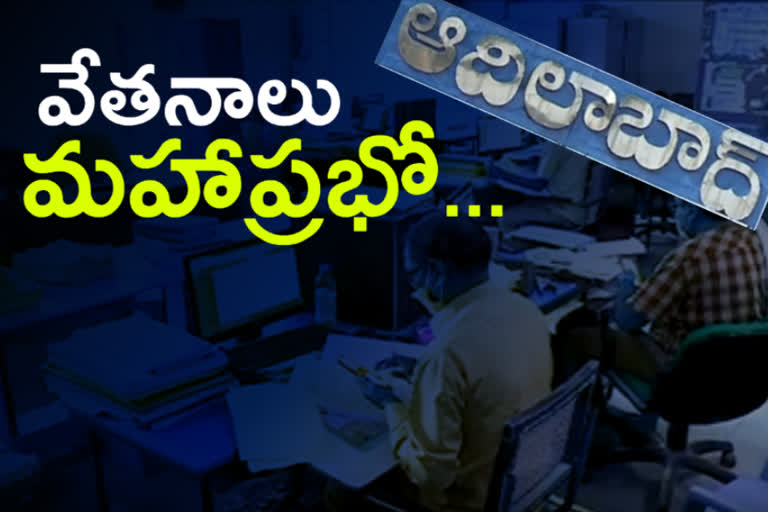 no salaries to government employees in adilabad district