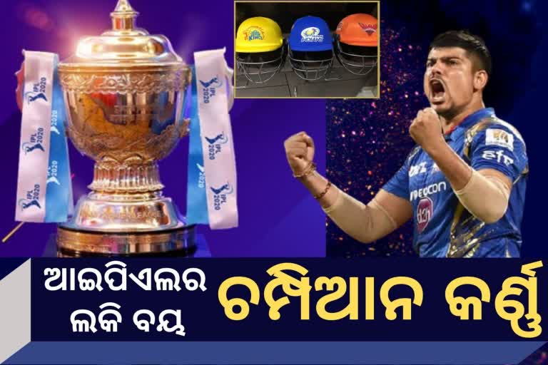 Karn Sharma Lucky mascot, only player to win 3 consecutive IPL titles