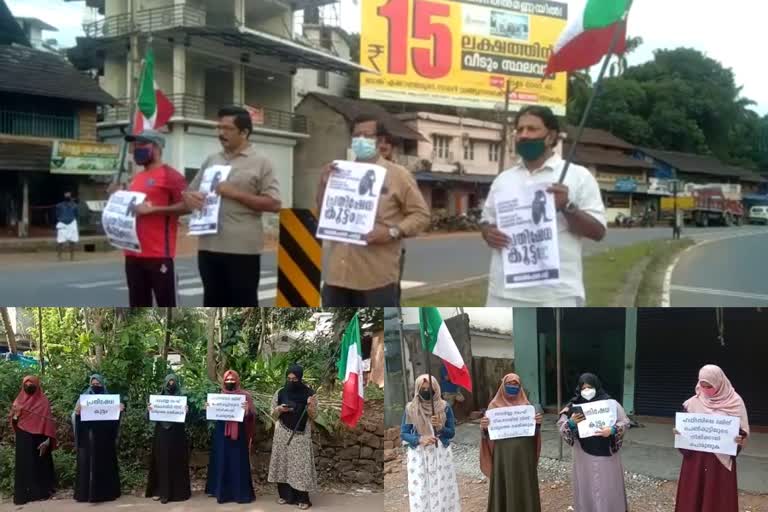 Hathras murder  Welfare party  protest in Malappuram  മലപ്പുറം  ഹത്രാസ് ബലാല്‍സംഗം  അങ്ങാടിപ്പുറം  വെൽഫെയർ പാർട്ടി