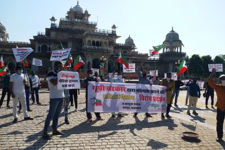 pfi workers protest in jaipur