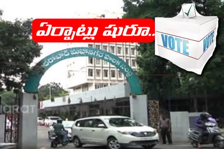 శరవేగంగా జీహెచ్​ఎంసీ ఎన్నికల ఏర్పాట్లు