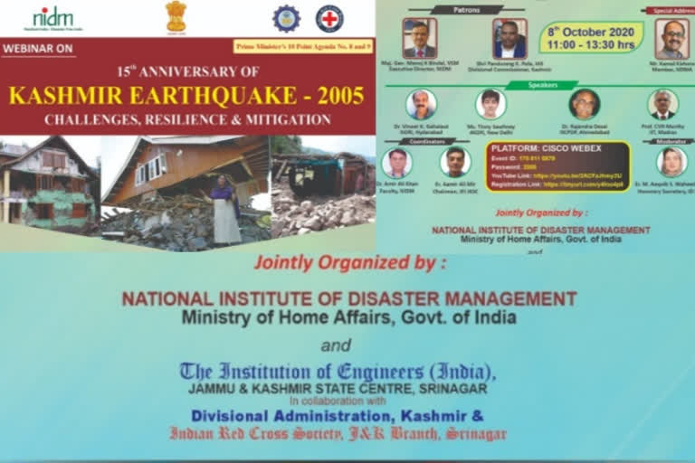 webnaar on 2005 earthquake anniversary in jammu kashmeer