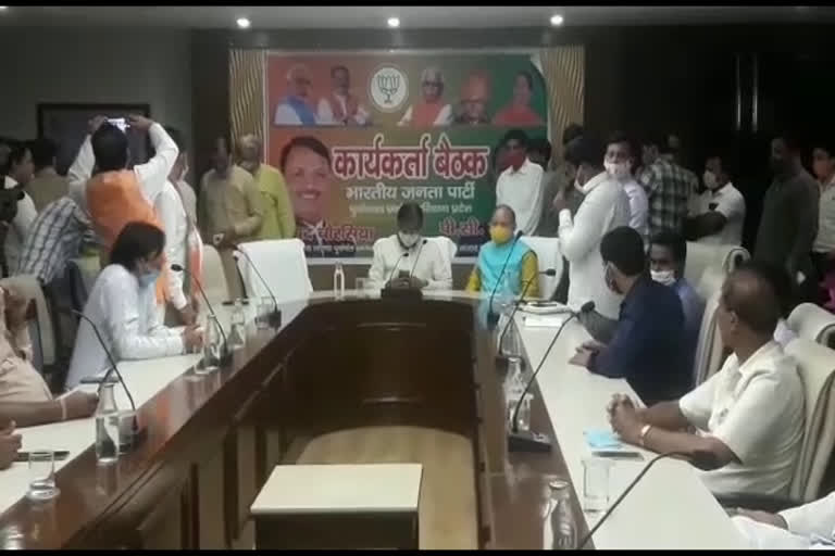 BJP state president OP Dhankhar took meeting of Purvanchal cell in gurugram