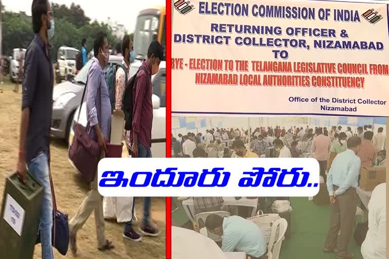 పోలింగ్​ ఏర్పాట్లు పూర్తి.. ఓటేయడమే తరువాయి