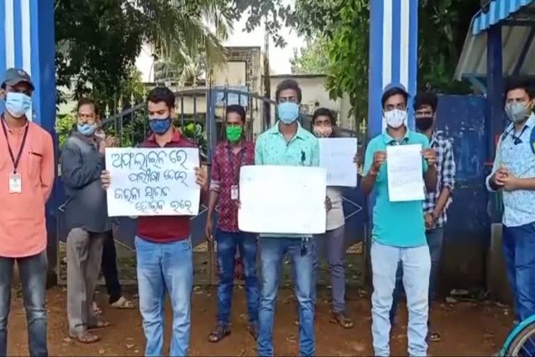 mayurbhanj district students demand for online exam