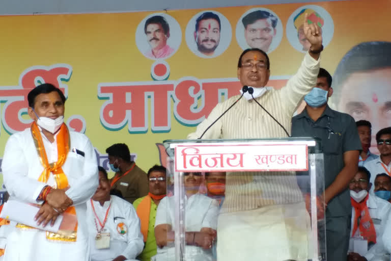 Shivraj Singh Chauhan in Mandhata