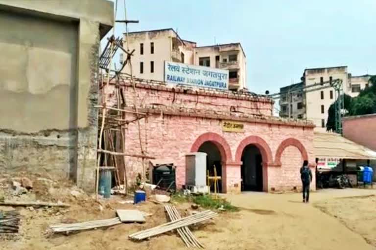 जयपुर न्यूज, जगतपुरा गेटोर रेलवे स्टेशन पर निर्माण, Construction at Jagatpura Gator Railway Station