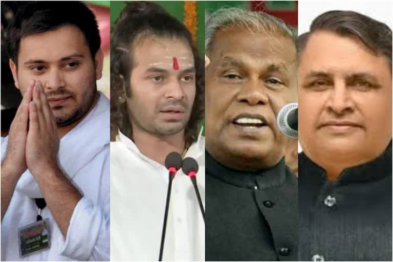 bihar assembly election 2020