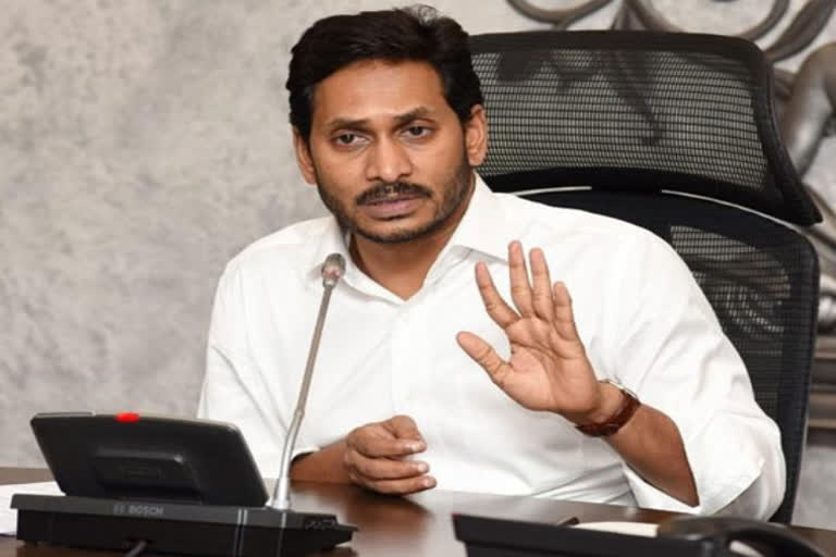 CM Jagan Review on R and B in tadepalli