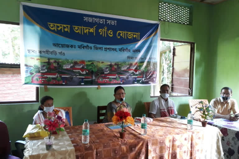 Awarness program for Model Village in Morigaon