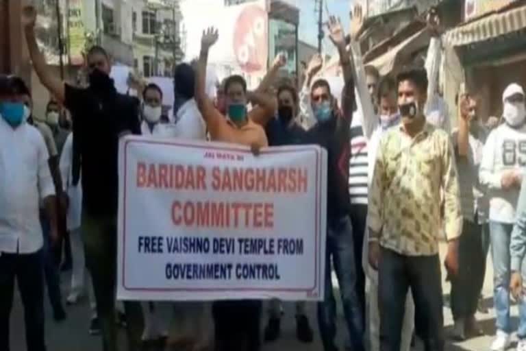 mata vaishno devi shrine board by the bardari sangharsh committee in katra