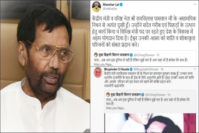 haryana leaders pay tribute to union minister ram vilas paswan