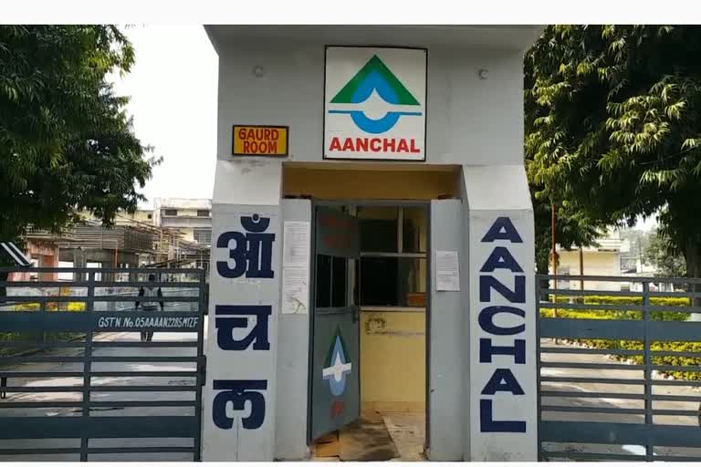 Aanchal milk supply in corona crisis