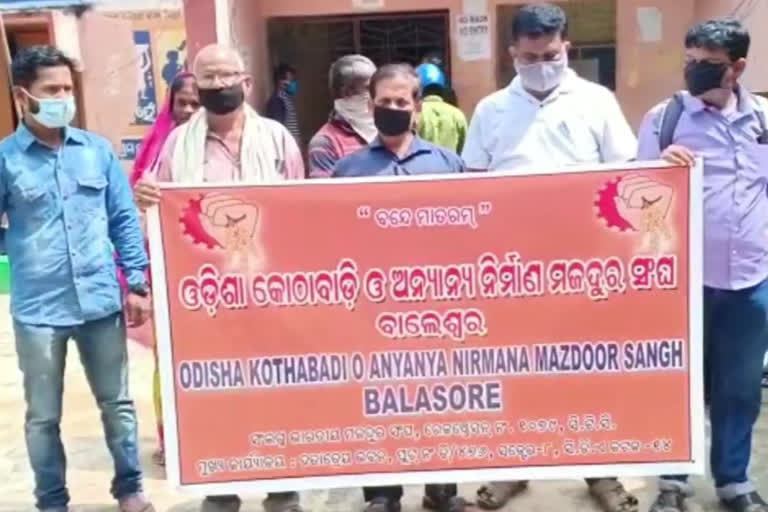 balesore latest news, nirmana majdoor committee on protest, protest in balesore, labour office gherao, balesore labour office gherao, ବାଲେଶ୍ବର ଲାଟେଷ୍ଟ ନ୍ୟୁଜ୍‌, ବାଲେଶ୍ବରରେ ନିର୍ମାଣ ମଜଦୂର ସଂଘର ବିକ୍ଷୋଭ, ନିର୍ମାଣ ମଜଦୂର ସଂଘର ବିକ୍ଷୋଭ, ଶ୍ରମ କାର୍ଯ୍ୟାଳୟ ଘେରାଉ