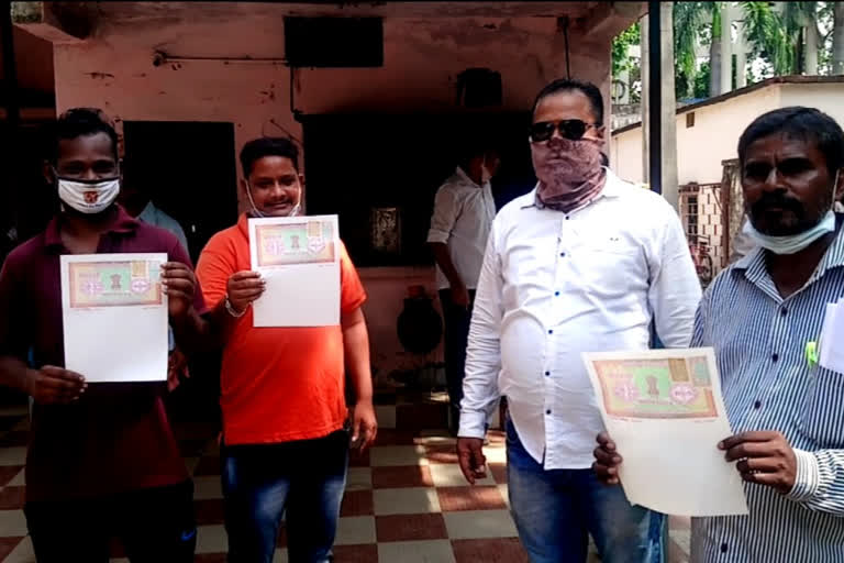 stamp paper corruption at balangir