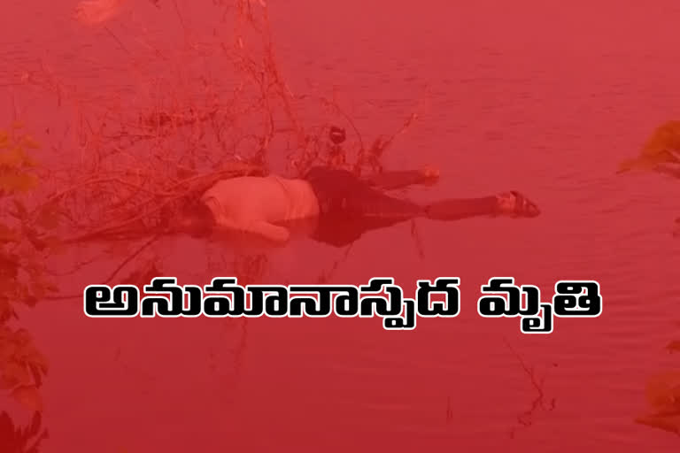 a handicapped died suspectively in siddipet district