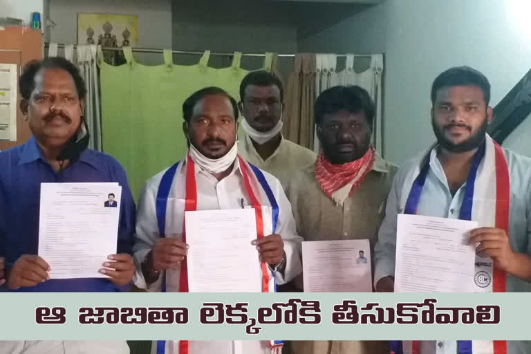 BC sangham Leader Jajula Srinivas Comments On Election commission