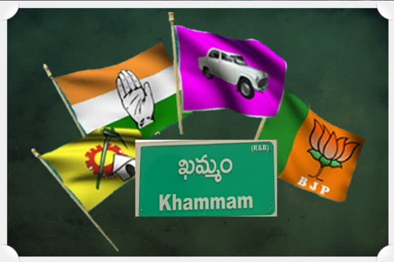 khammam graduate mlc elections  2020