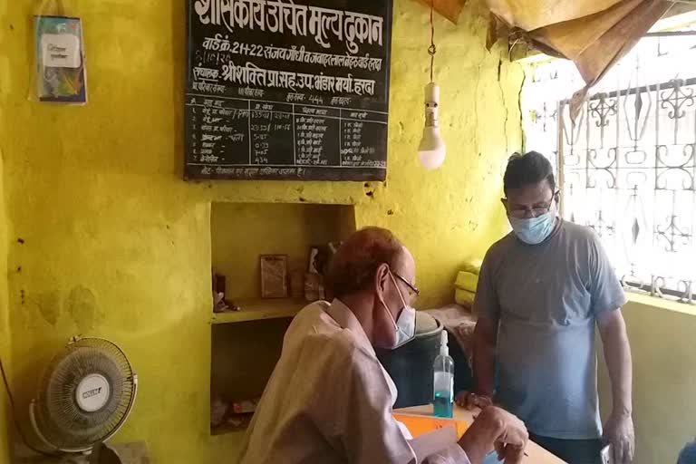 inspection of ration shops