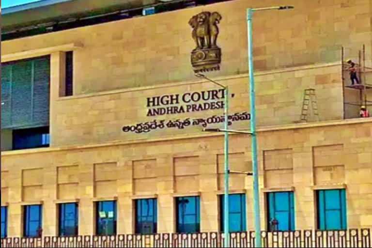 AP High Court Serious Comments on Police news