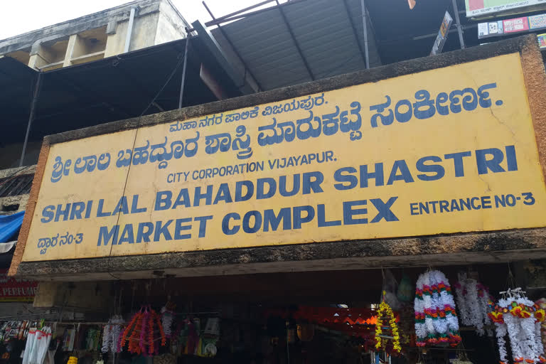 Lal Bahadur Shastri Market