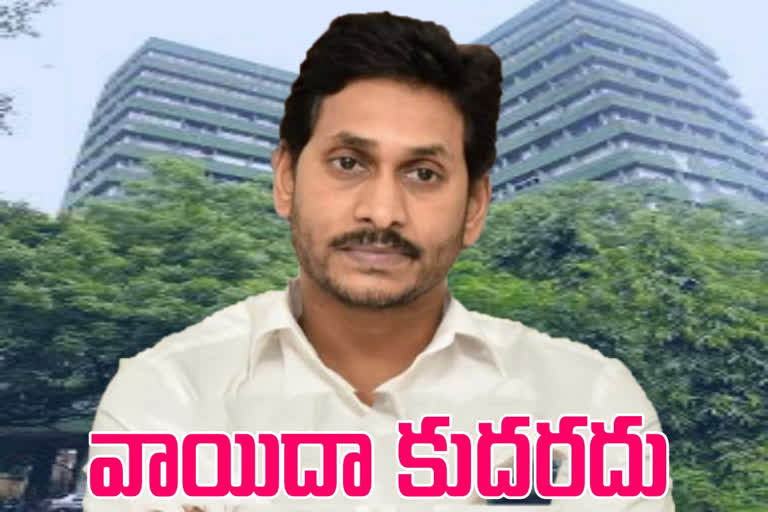 జగన్ అక్రమాస్తుల కేసులో ఇక రోజువారీ విచారణ