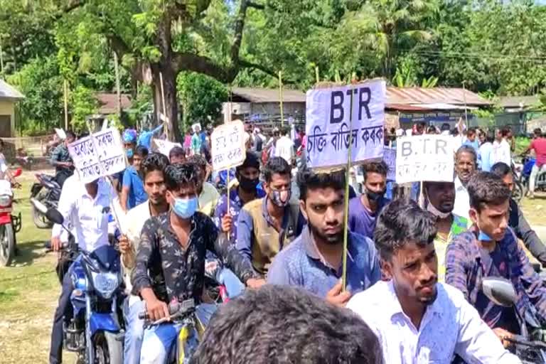 বিটিএডিত নিৰ্বাচনৰ দাবীৰে অবড়ো লোকৰ বাইক ৰেলী