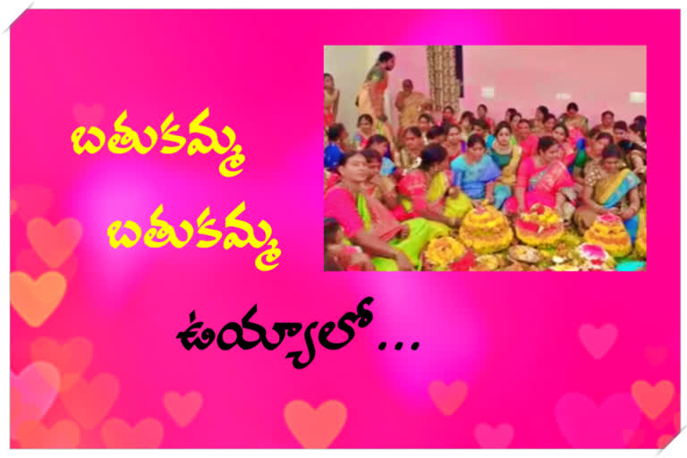 Batukamma song shooting in bhadradri