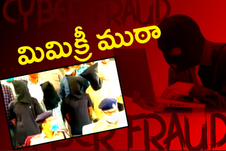 MIMICRY GANG ARRESTED IN MAHABOOBNAGAR