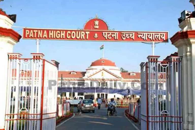 Patna High Court