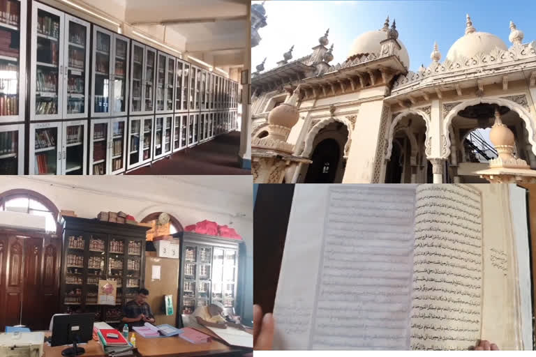 ancient library of jama masjid mumbai