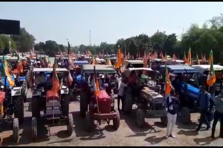 bjp tractors rally in support of farm laws