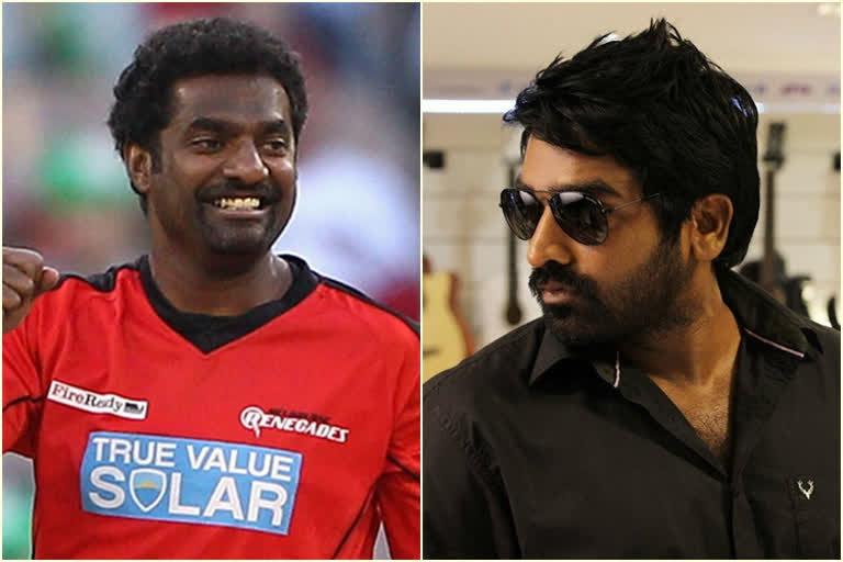 Muttiah Muralitharan biopic