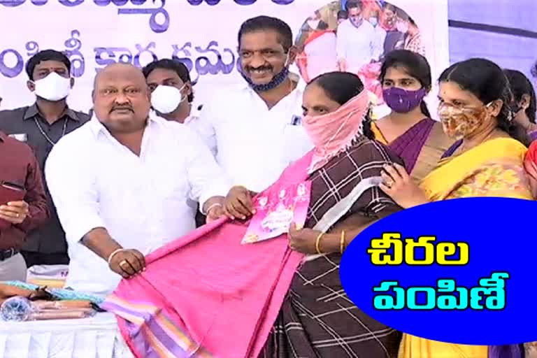 బతుకమ్మ చీరల పంపిణీ ప్రారంభించిన మంత్రి గంగుల