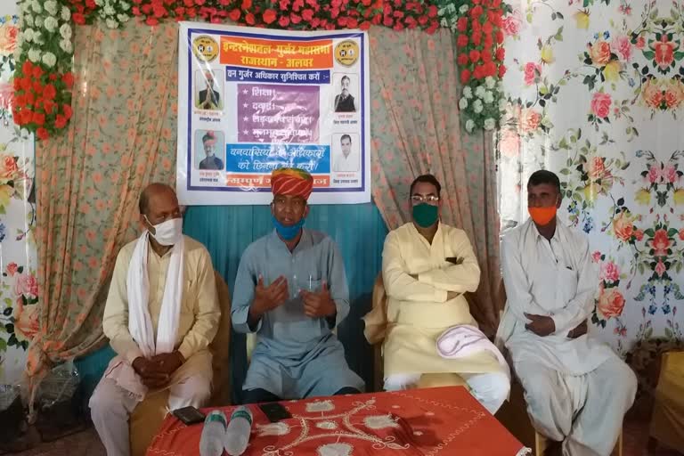 international gurjar mahasabha,  Sariska Forest Area