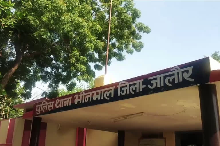 सुरेश भोपा की जमानत कोर्ट में खारिज, Suresh Bhopa's bail rejected in court