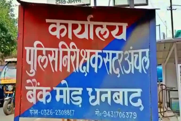 अपहरण के 2 घंटे बाद राइस मिल कर्मी रिहा