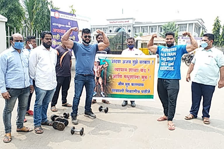 sangli gym owner agitation