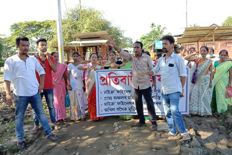 শিৱসাগৰত মাইক্ৰ'ফাইনেঞ্চ কোম্পানীৰ বিৰুদ্ধে প্ৰতিবাদ