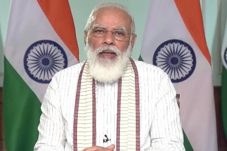 पीएम मोदी