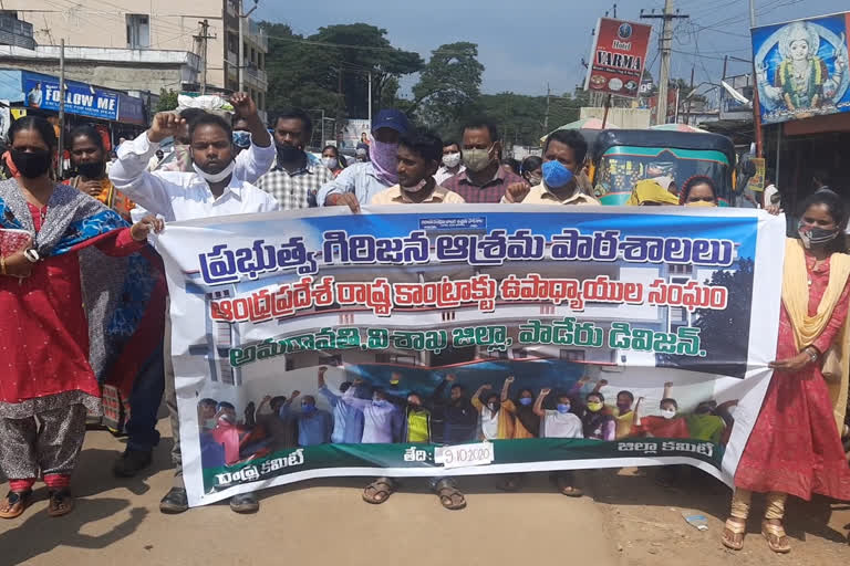 Residential school Teachers protest in Paderu